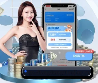 东东电竞 APP